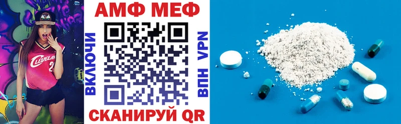 дарнет шоп  Данков  АМФ 97% 