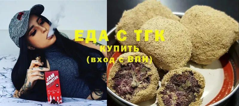 Еда ТГК конопля  Данков 