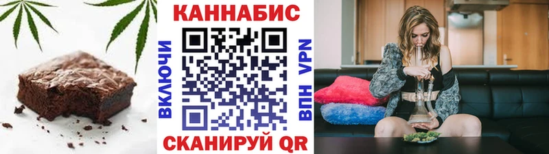 Canna-Cookies конопля Данков
