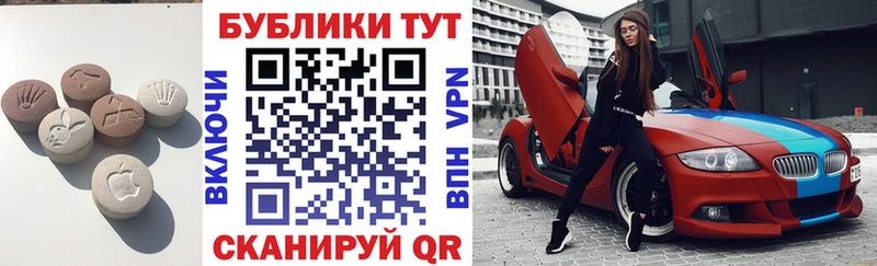 купить закладку  Данков  Экстази VHQ 