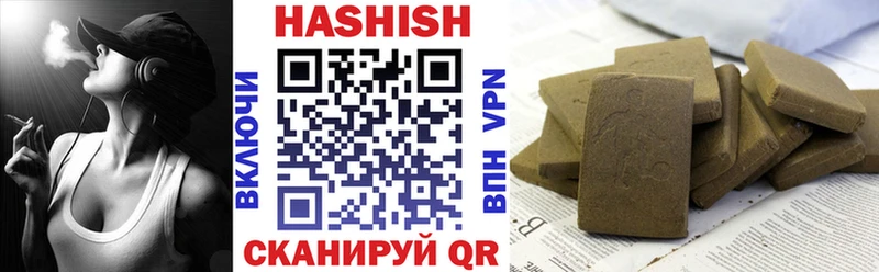 ГАШИШ Cannabis Данков