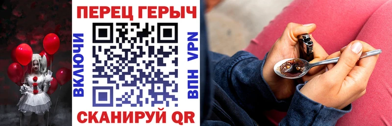 Героин герыч  хочу наркоту  Данков 