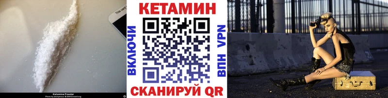 hydra   закладки  Данков  КЕТАМИН VHQ 