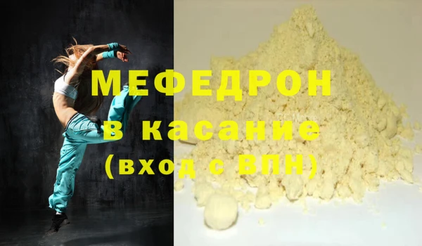 винт Горняк