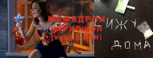 альфа пвп VHQ Горно-Алтайск