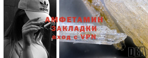 экстази Магадан