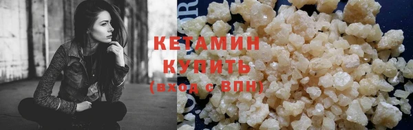 марихуана Магас