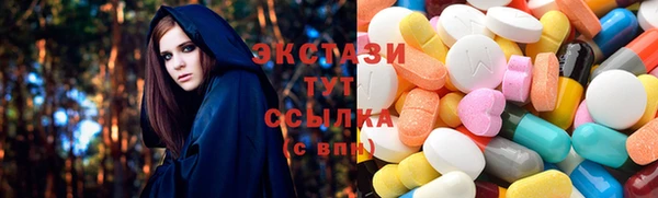 марихуана Магас