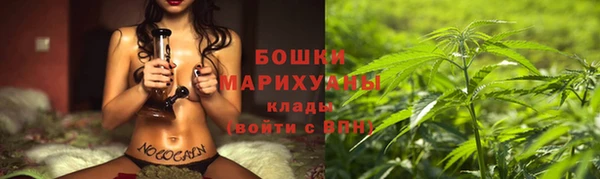 марихуана Магас