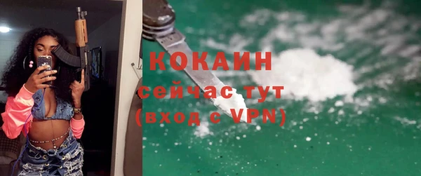 экстази Магадан