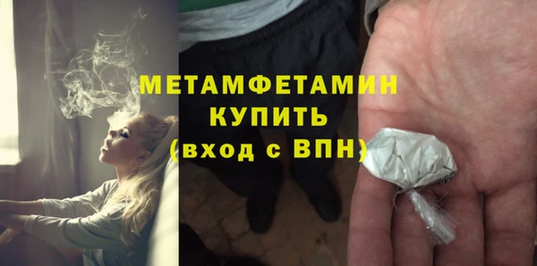 марихуана Магас