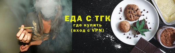 марихуана Магас