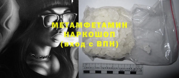 кокаин перу Майский