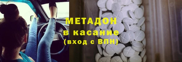 марихуана Магас