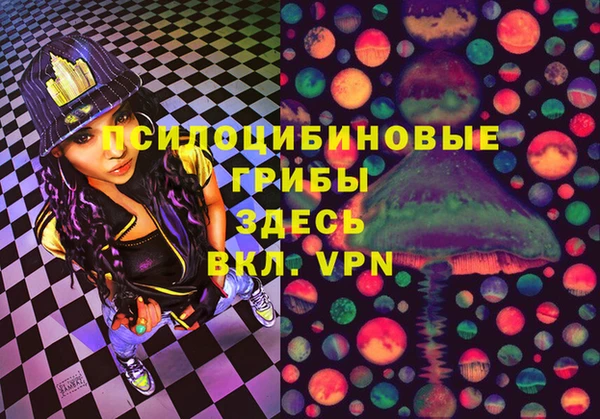 экстази Магадан