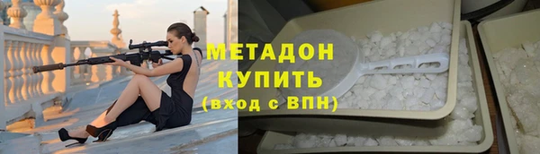 кокаин перу Майский