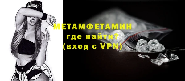 экстази Магадан