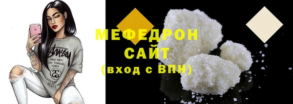 марихуана Магас
