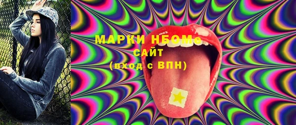 марихуана Магас