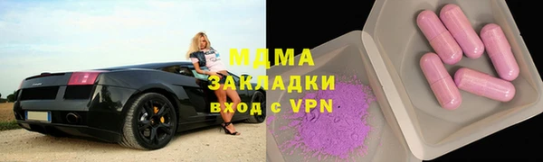 кокаин перу Майский