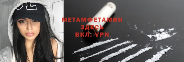экстази Магадан