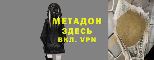 кокаин перу Майский
