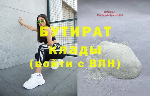 экстази Магадан