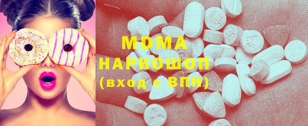 экстази Магадан