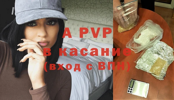 марихуана Магас