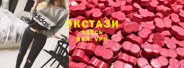 марихуана Магас