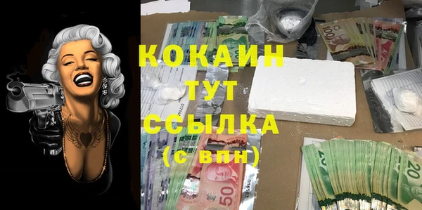 кокаин перу Майский