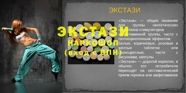 марихуана Магас