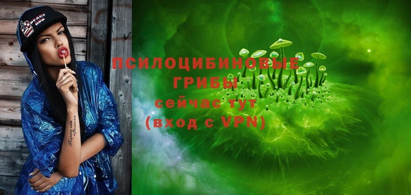марихуана Магас