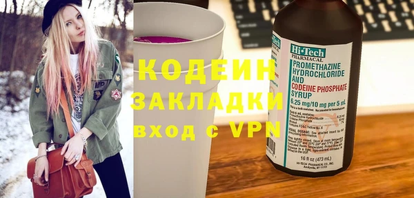 кокаин перу Майский
