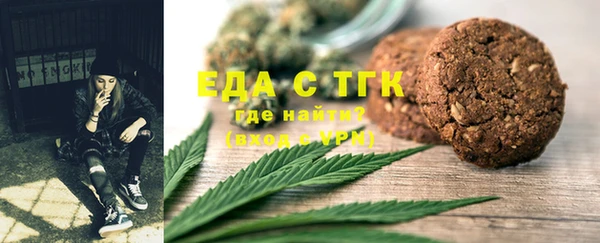 марихуана Магас