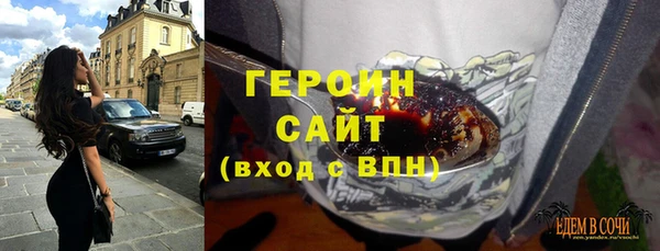 экстази Магадан