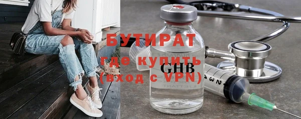 экстази Магадан