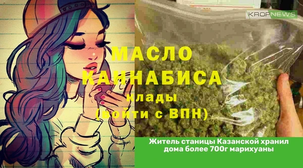 экстази Магадан