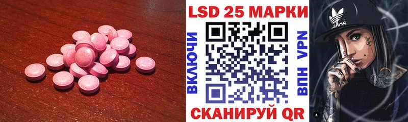 продажа наркотиков  Данков  LSD-25 экстази кислота 