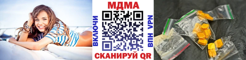 МДМА Molly  где купить наркоту  Данков 