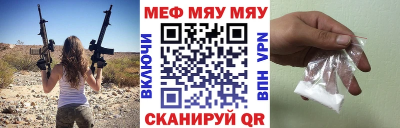 МЯУ-МЯУ мяу мяу  Данков 