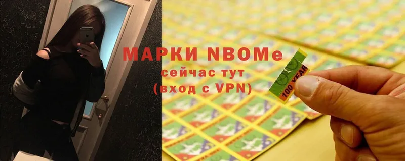 Марки 25I-NBOMe 1500мкг  omg ссылка  Данков 