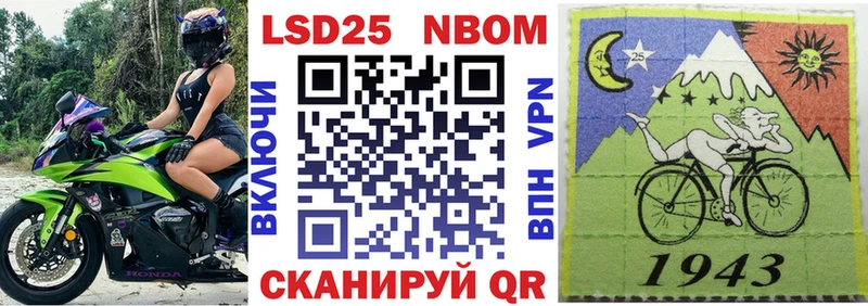 сколько стоит Данков мега ССЫЛКА Марки NBOMe 1,5мг