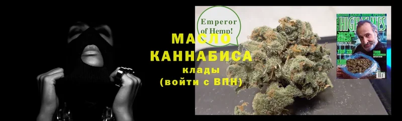 цена наркотик  MEGA маркетплейс  ТГК концентрат  Данков 