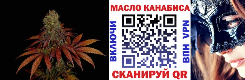 ТГК жижа  Данков 